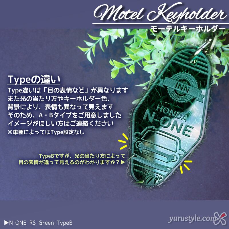 くるまっこ】コペン☆モーテルキーホルダー｜Copen Robe Cero XPLAY GR