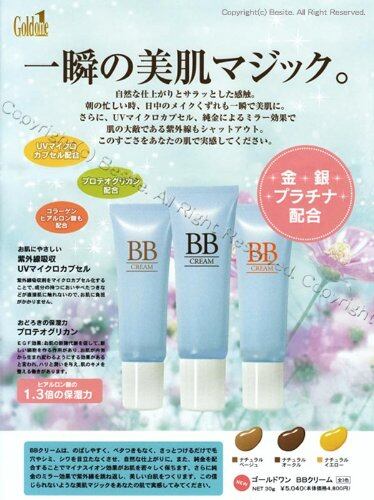 ウルティブライト50ml | PAY ID