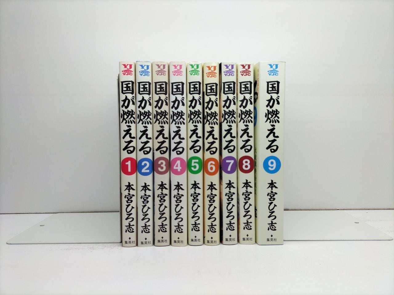 ジパング 深蒼海流 かわぐちかいじ [1-23巻 漫画全巻セット/完結] | PAY ID
