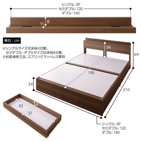 ベッド 収納付き 引き出し付き 木製 棚付き 宮付き コンセント付き ...