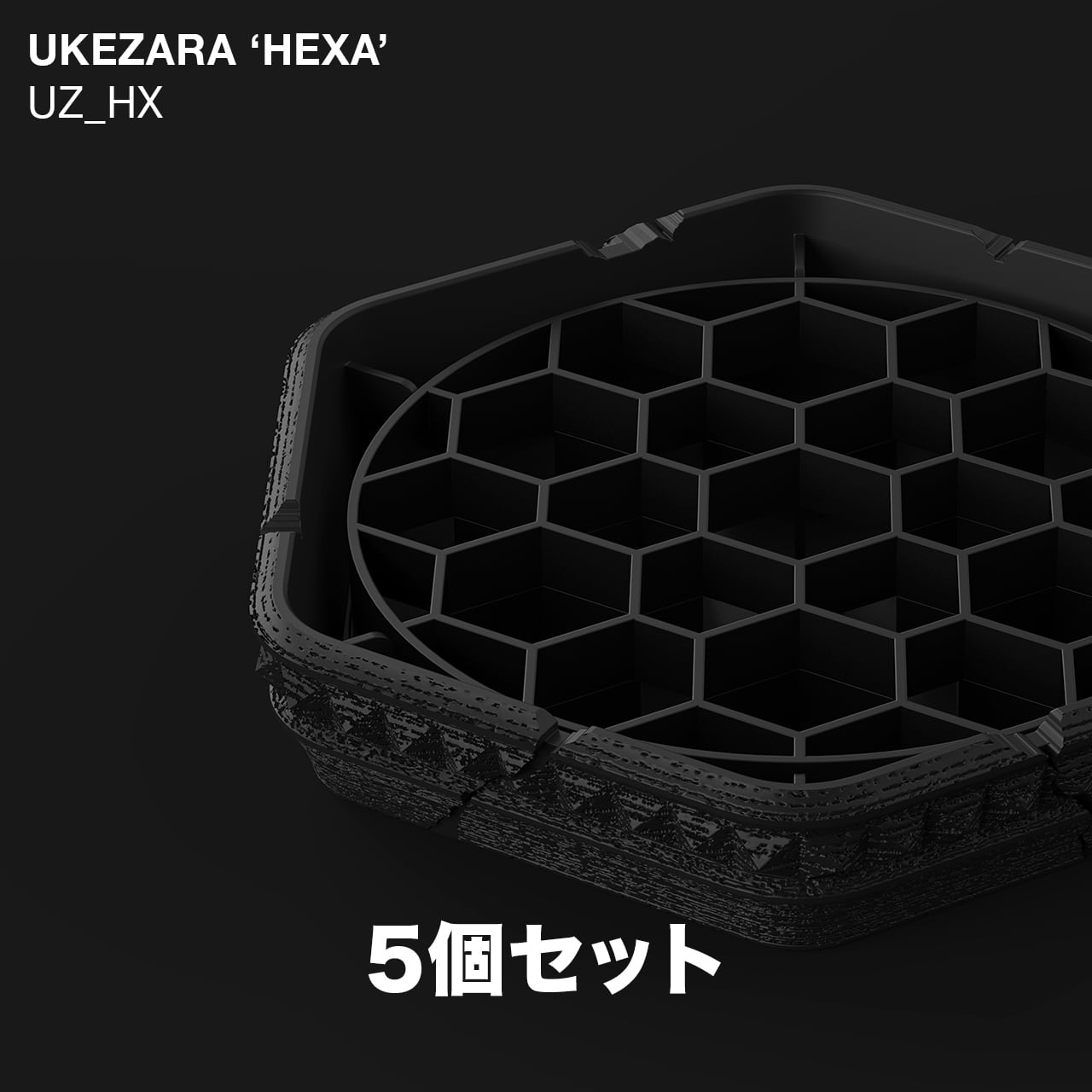 3点セット【新品】TheArth Yangraver hexa 鉢　ざーっす 六鉢 complete package | TheArth＿six