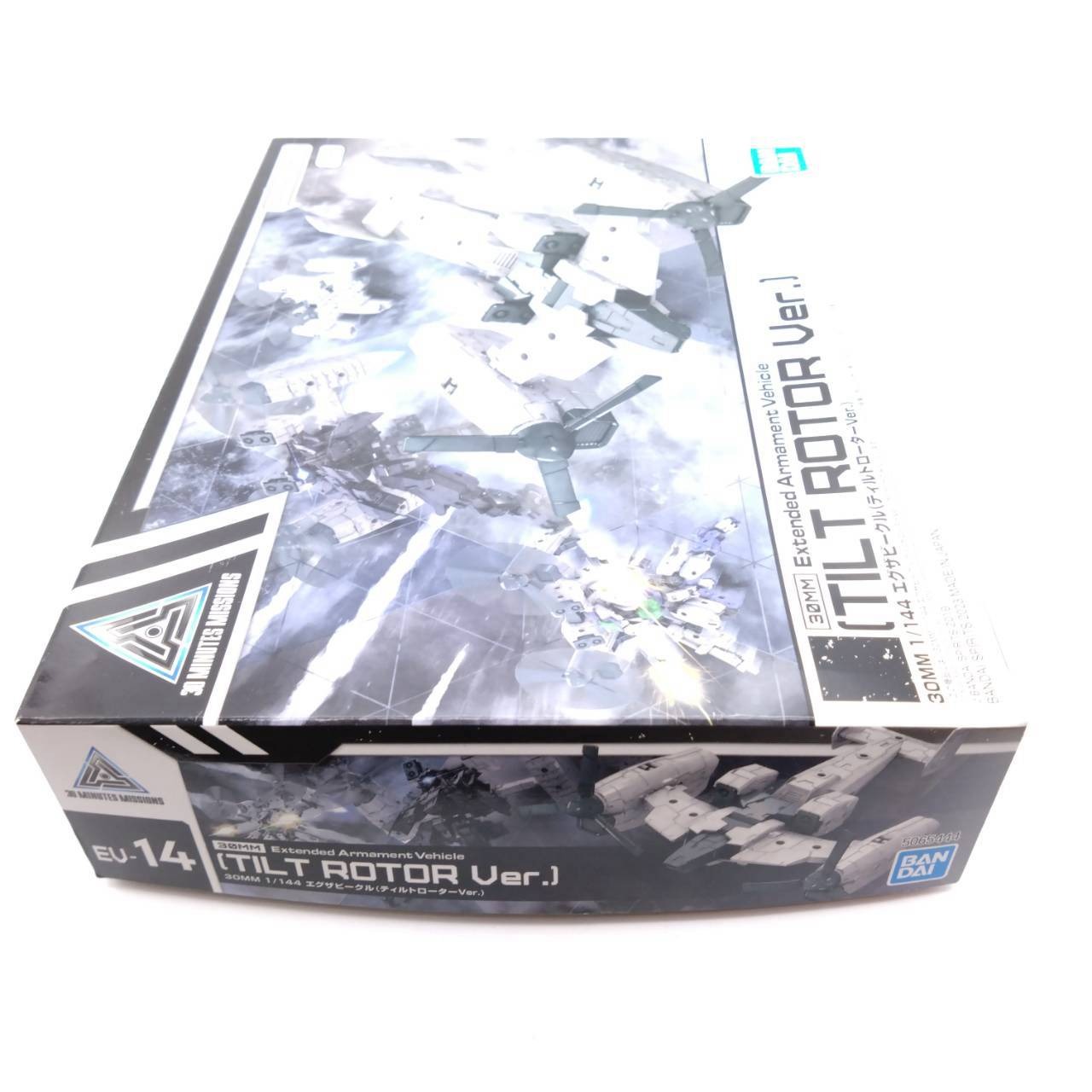 30MM 1/144 エグザビークル ティルトローターVer.