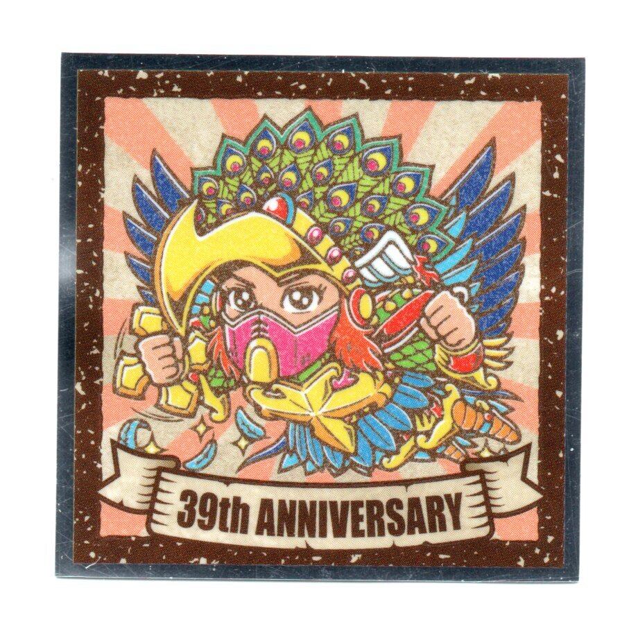 ビックリマン 悪魔VS天使 39th ANNIVERSARY 39周年シール 「ユピテル