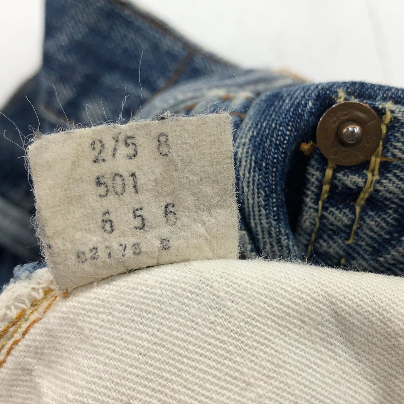 LEVI'S リーバイス 70年代 USA製 501 スモールe 66前期 バックポケット