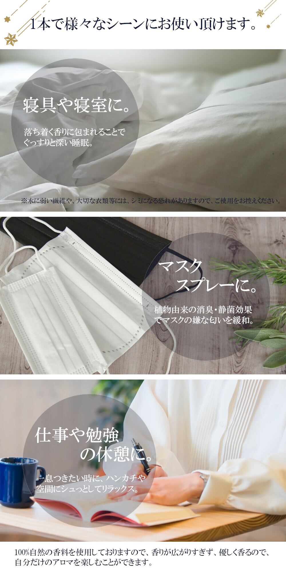 安眠入浴剤 ぐっすりの香り 200個 入浴剤のおすすめ商品40選！疲労