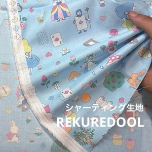 Cdr416◆50cm◆S◆綿100%シャーティング生地◆アリス