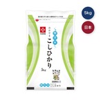 長鮮度 無洗米 岡山県産こしひかり 5kg （脱酸素剤入り）