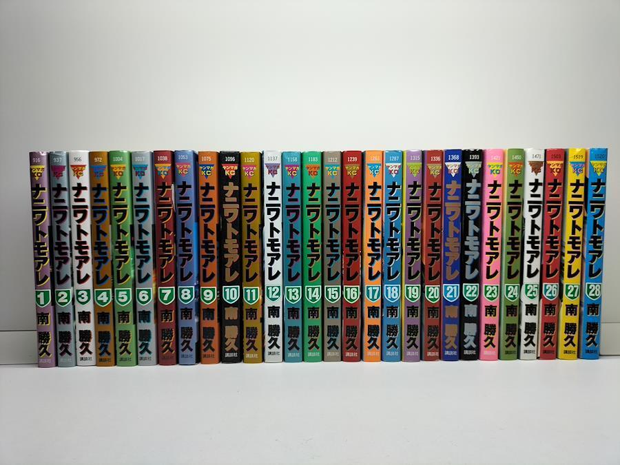 ナニワトモアレ 1〜28巻 全巻セット まとめ売り 漫画 本