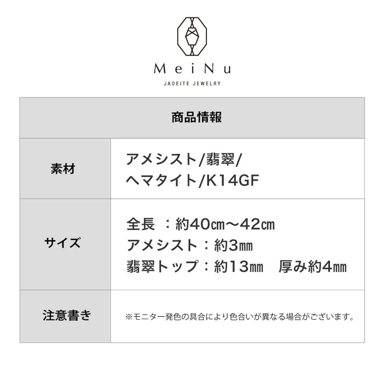翡翠とアメシストのコラボ！アメシスト 翡翠 ネックレス K14GF A貨翡翠 ne1175