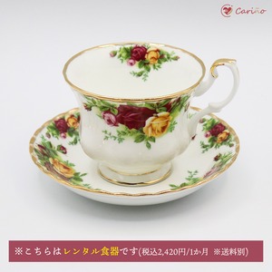 ロイヤルアルバート(Royal Albert) オールドカントリーローズ　カップ＆ソーサー　（1600001)