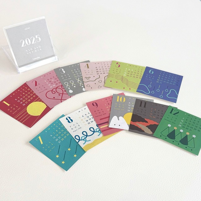 〈初売〉12月／にこり おどる（チェアラグ）