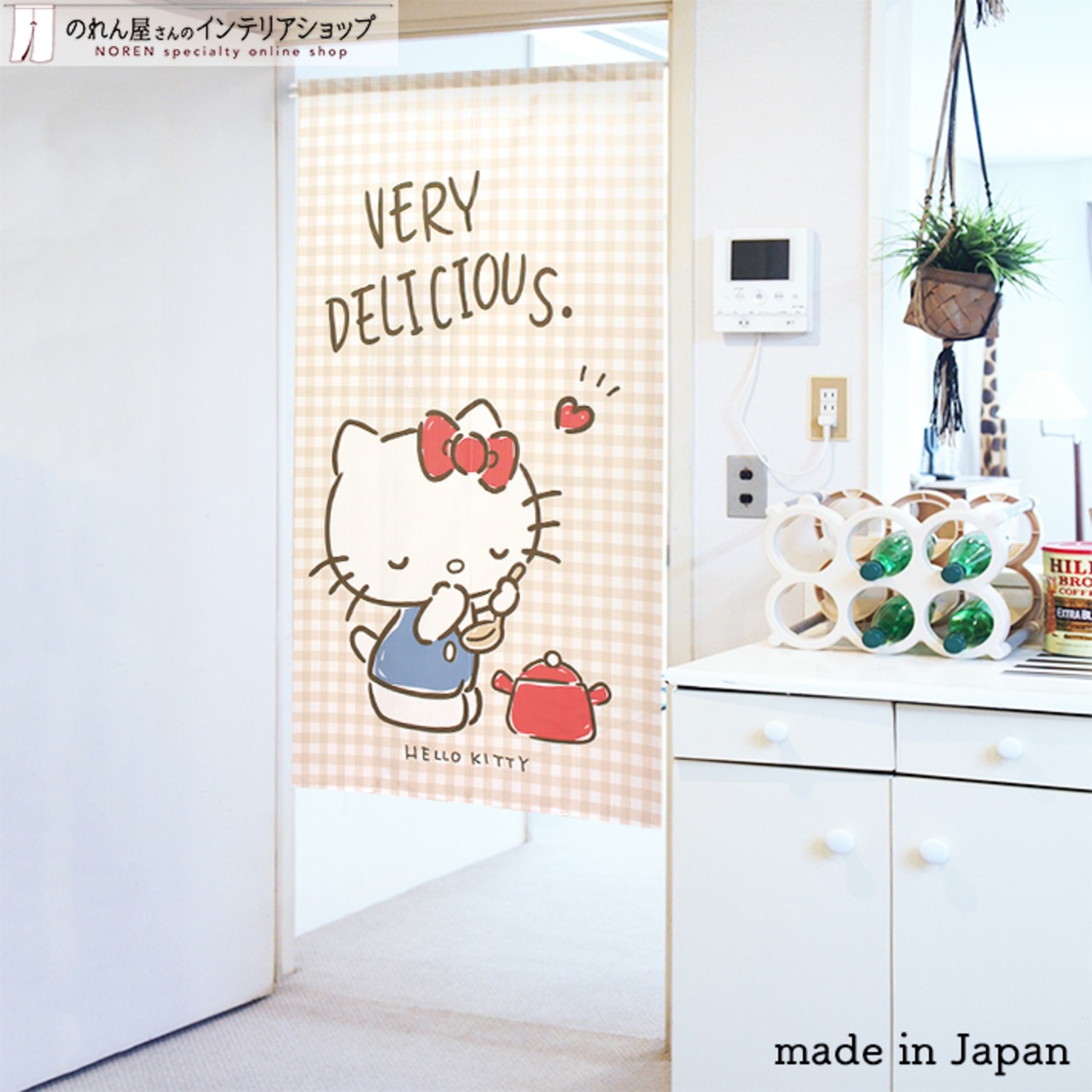 【受注生産】のれん ハローキティ　ナチュラルライフ 幅85×丈150cm 91928