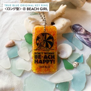 海洋プラチップキーホルダー  ＜ロング＞