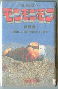 ジャンプコミックス（JC） | bananacrepeZ