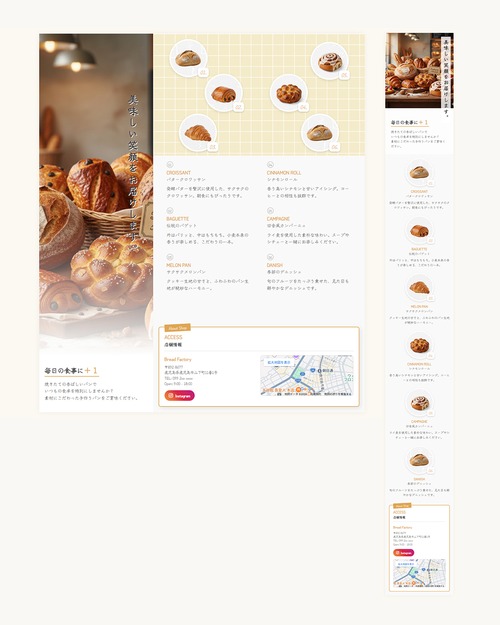 【雑誌風レイアウト】005- HTML/CSS
