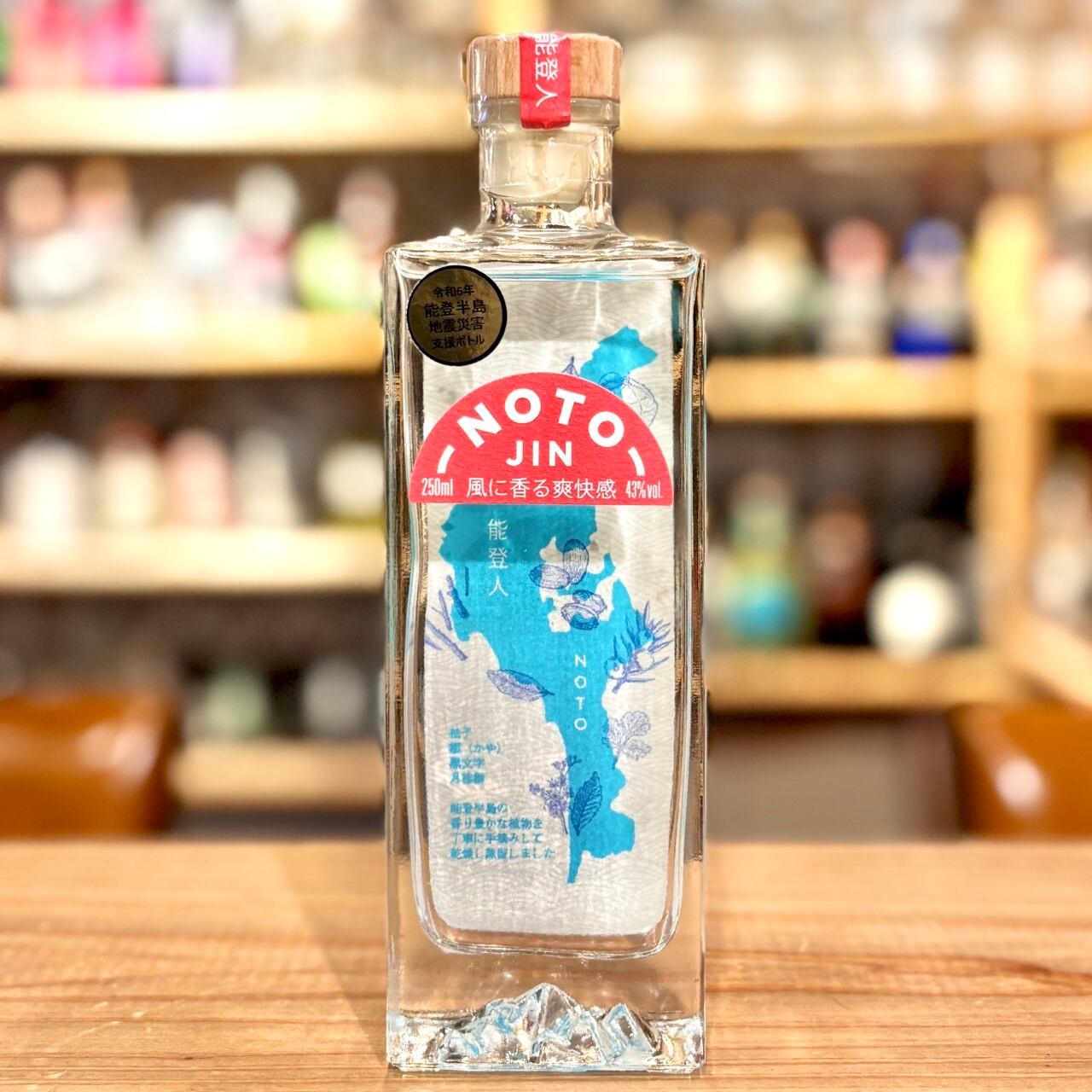 ヤマレスト ラムネ ジン ／ yumarrest ramune GIN | Liquor Store