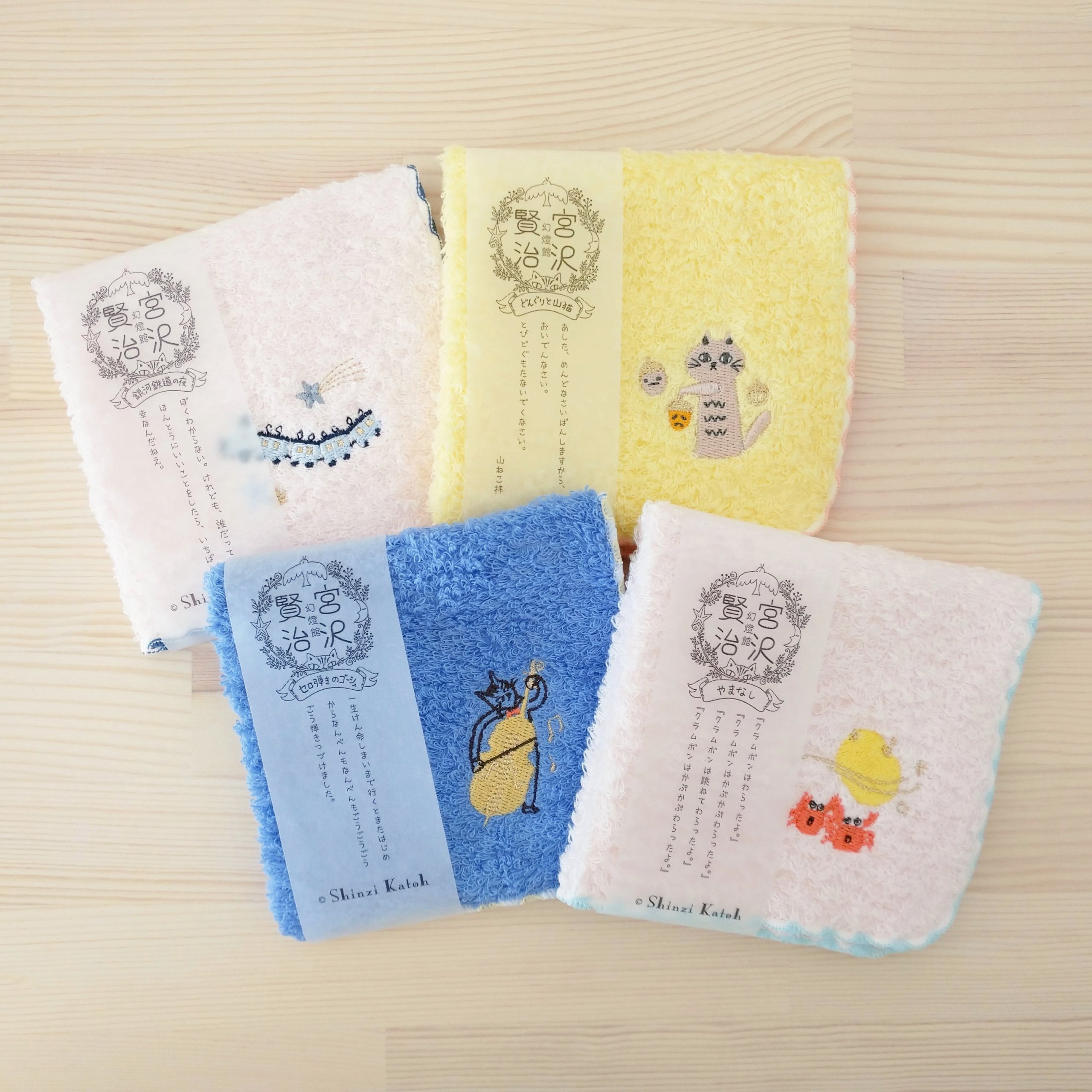 タオルハンカチ やまなし | おみやげと雑貨の店 おみや ONLINE SHOP
