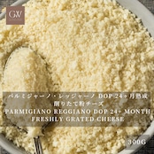 パルミジャーノ・レッジャーノ DOP 24ヶ月熟成 削りたて粉チーズ 300g|無添加・ セルロース不使用 ・グラスフェッド Parmigiano Reggiano DOP 24-Month Aged Freshly Grated Cheese | Additive-Free ,Cellulose-free ,Grassfed 300g