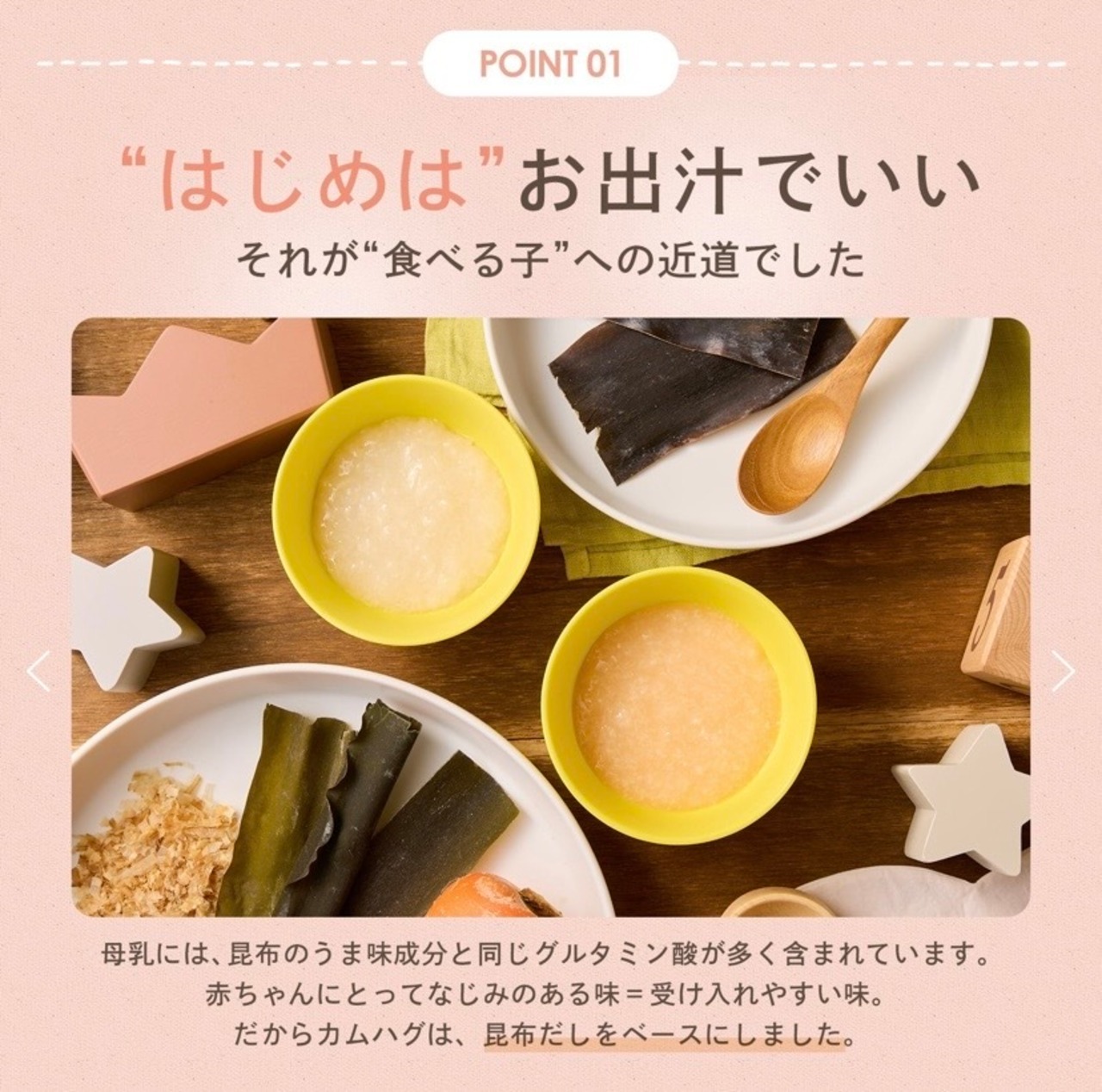 KAMHUG ベビーフード 昆布とかつお出汁のにんじんおかゆ(離乳食初期、中期)