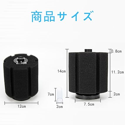 YAARUJEE スポンジフィルター XY-380 投げ込み式フィルター 小型水槽用