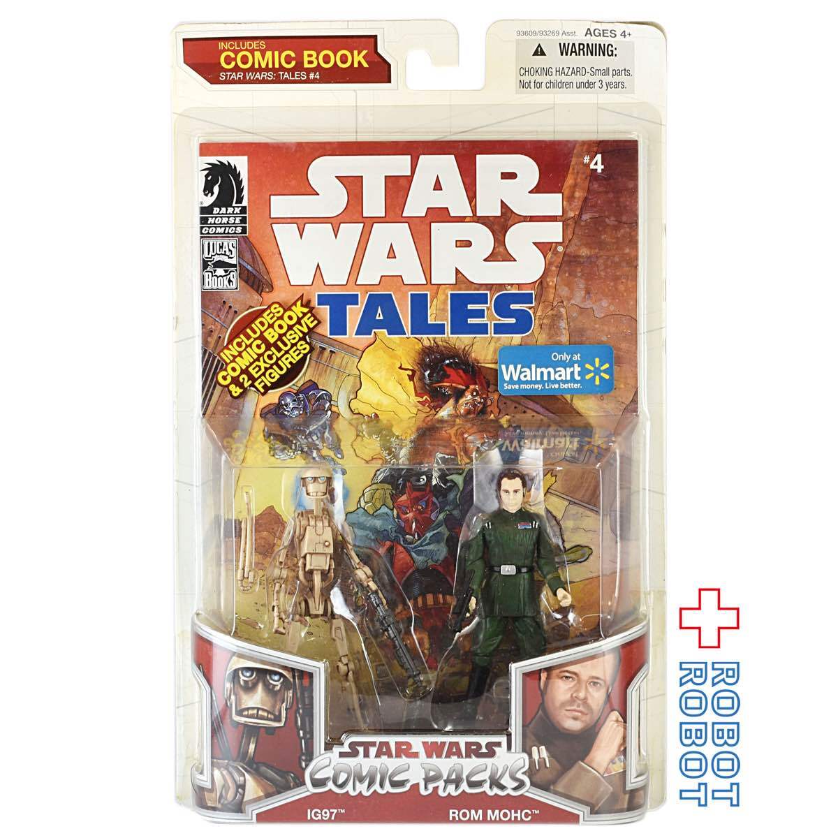 スター・ウォーズ コミックパック IG97 & ロム・モーク