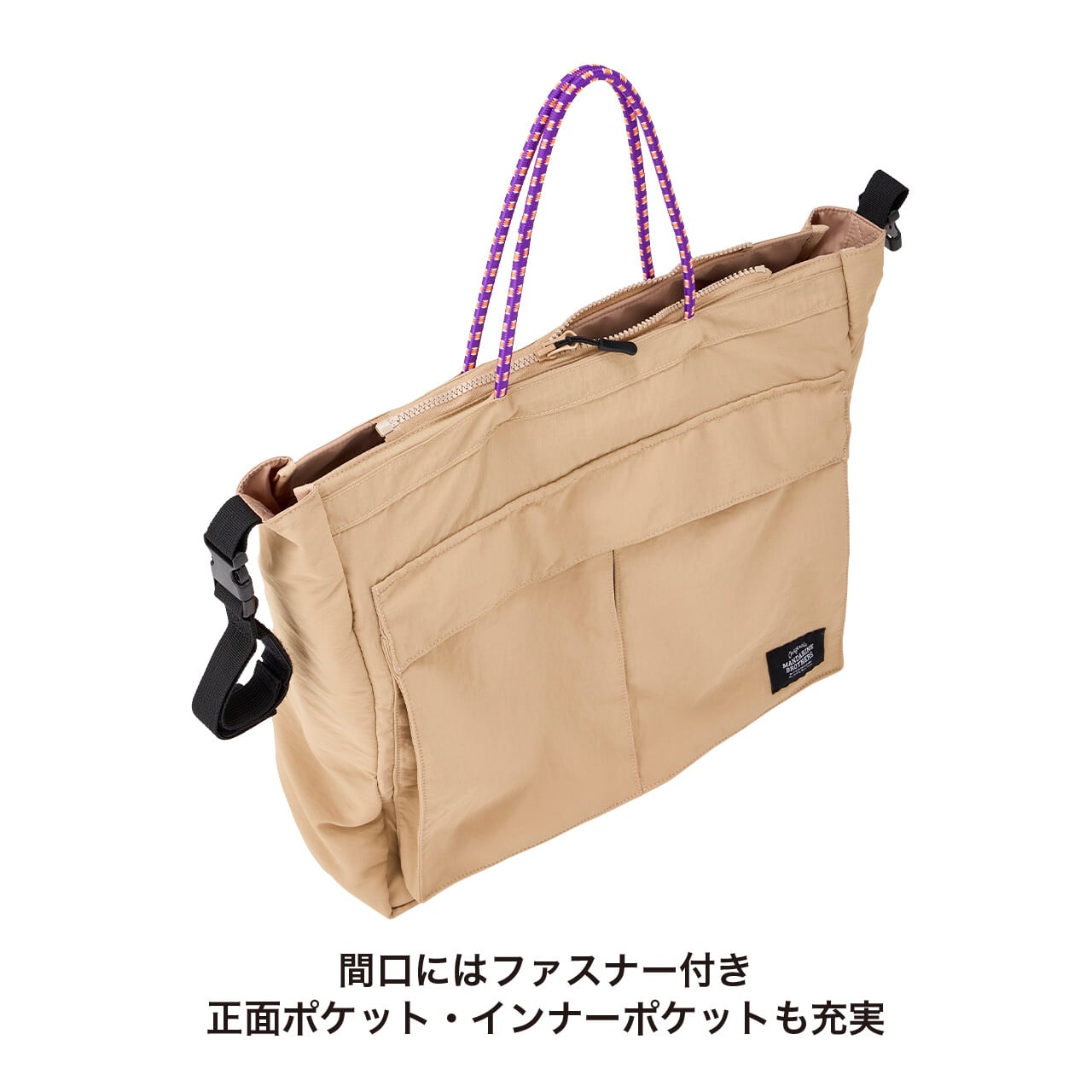 MANDARINE BROTHERS マンダリンブラザーズ 4ウェイビッグバッグ / 4way