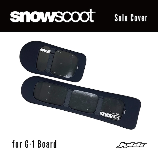 JykK SNOWSCOOT純正 Sole Cover [ G-1ボード用 ]