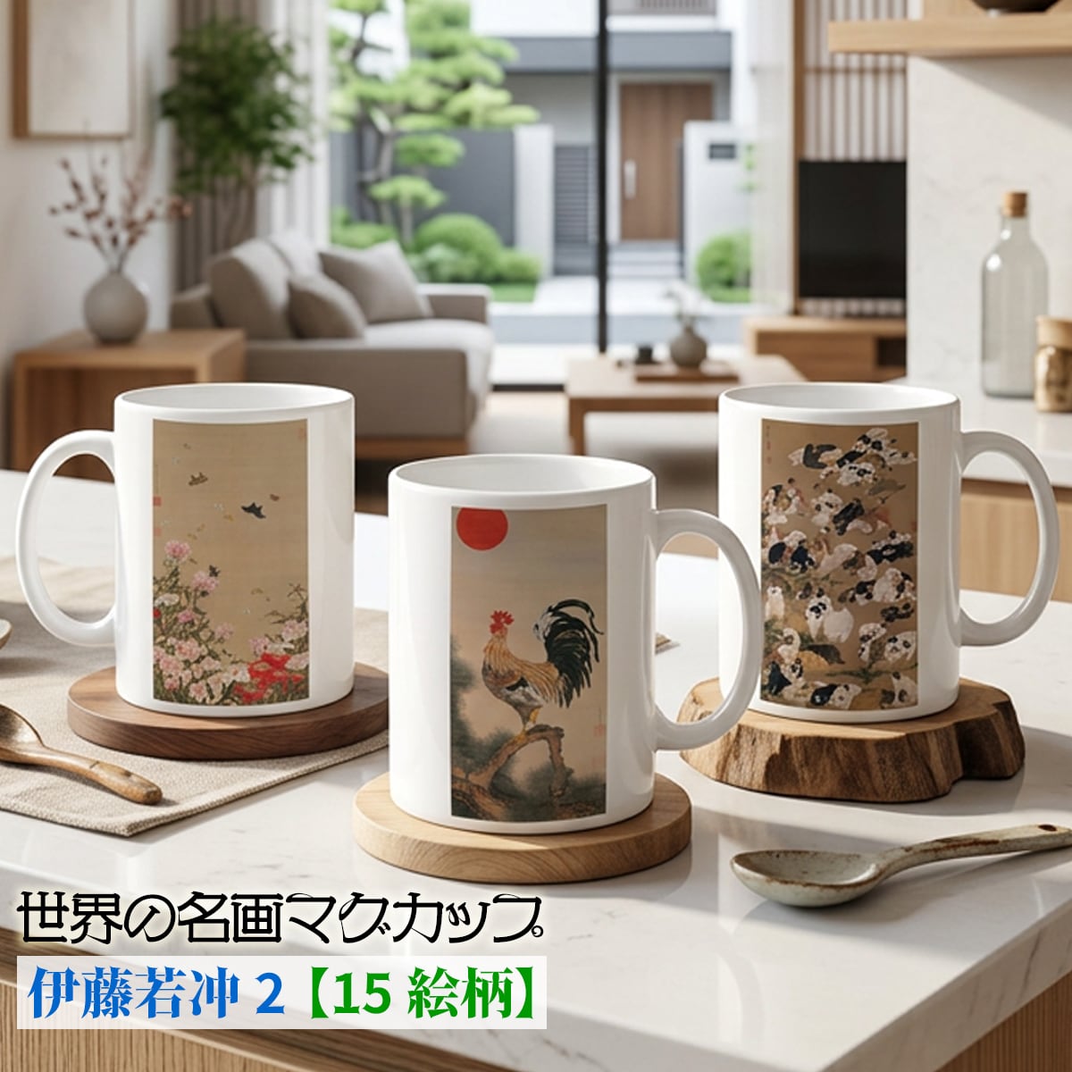 伊藤若冲 | Art Store.アートなスマホケース専門店
