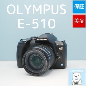 OLYMPUS E-510 一眼レフ スマホ転送OK フルセット 美品 シロクマカメラ a7061