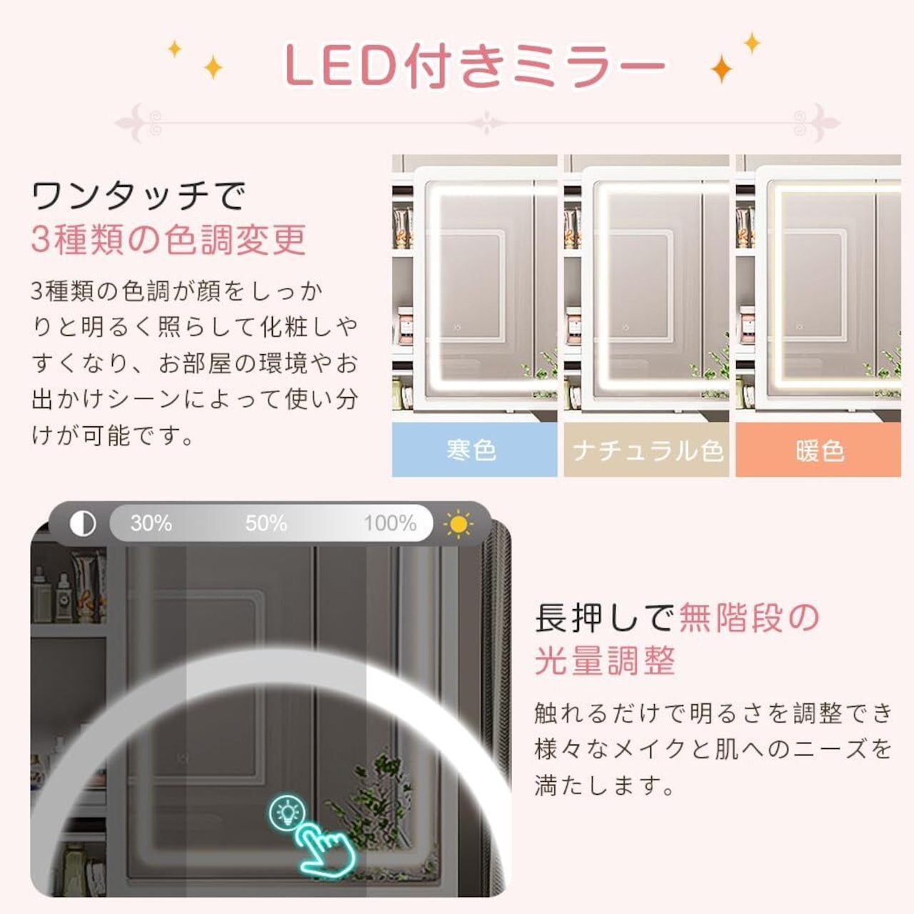 Tiktok ドレッサー おしゃれ コンパクト テーブル たっぷり収納 スライド式 3色LED ミラー 化粧台 【d001】
