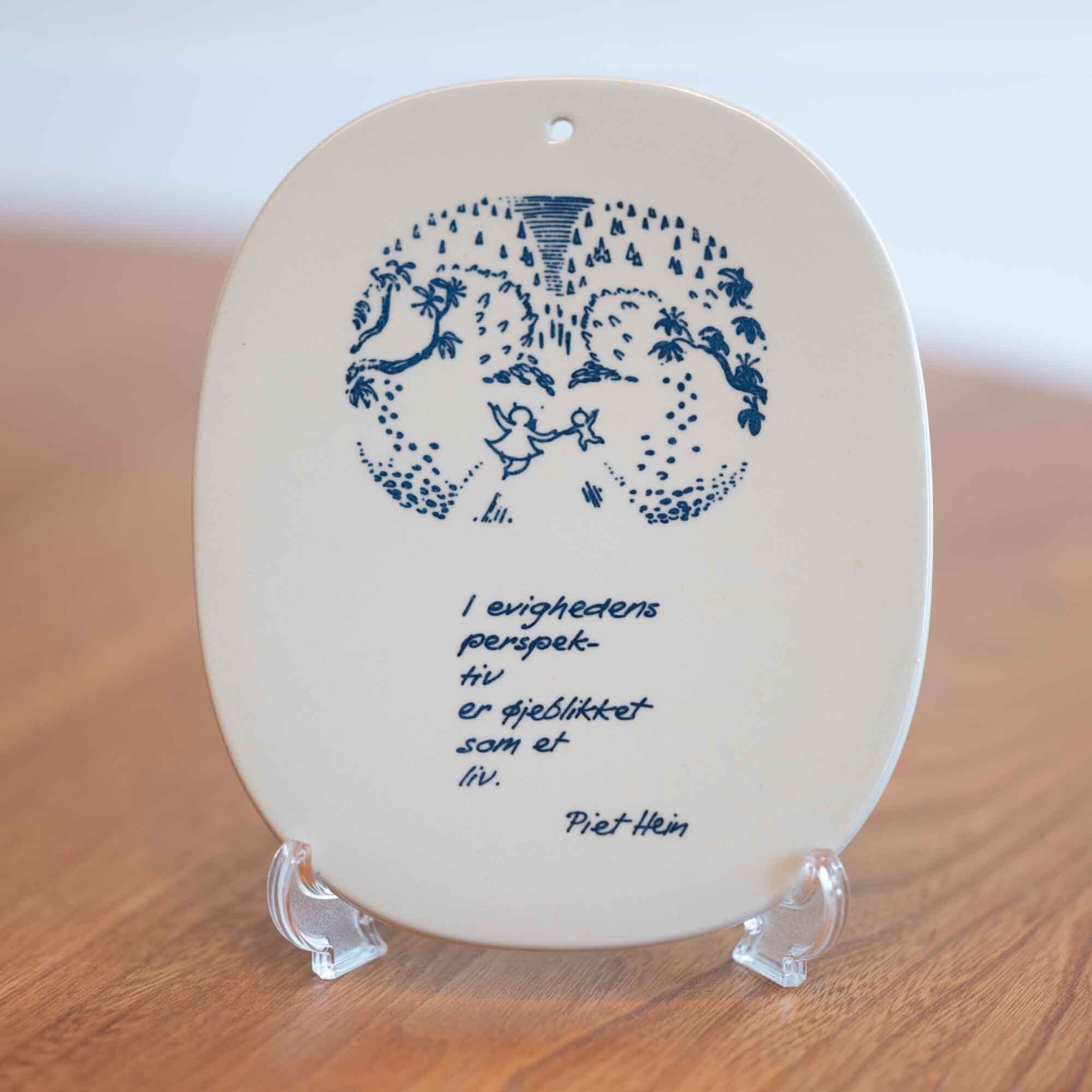ロイヤルコペンハーゲン　FAJANCE窯　詩人　ピート　ハイン　（Piet Hein） 1940年〜1950年　壁掛け