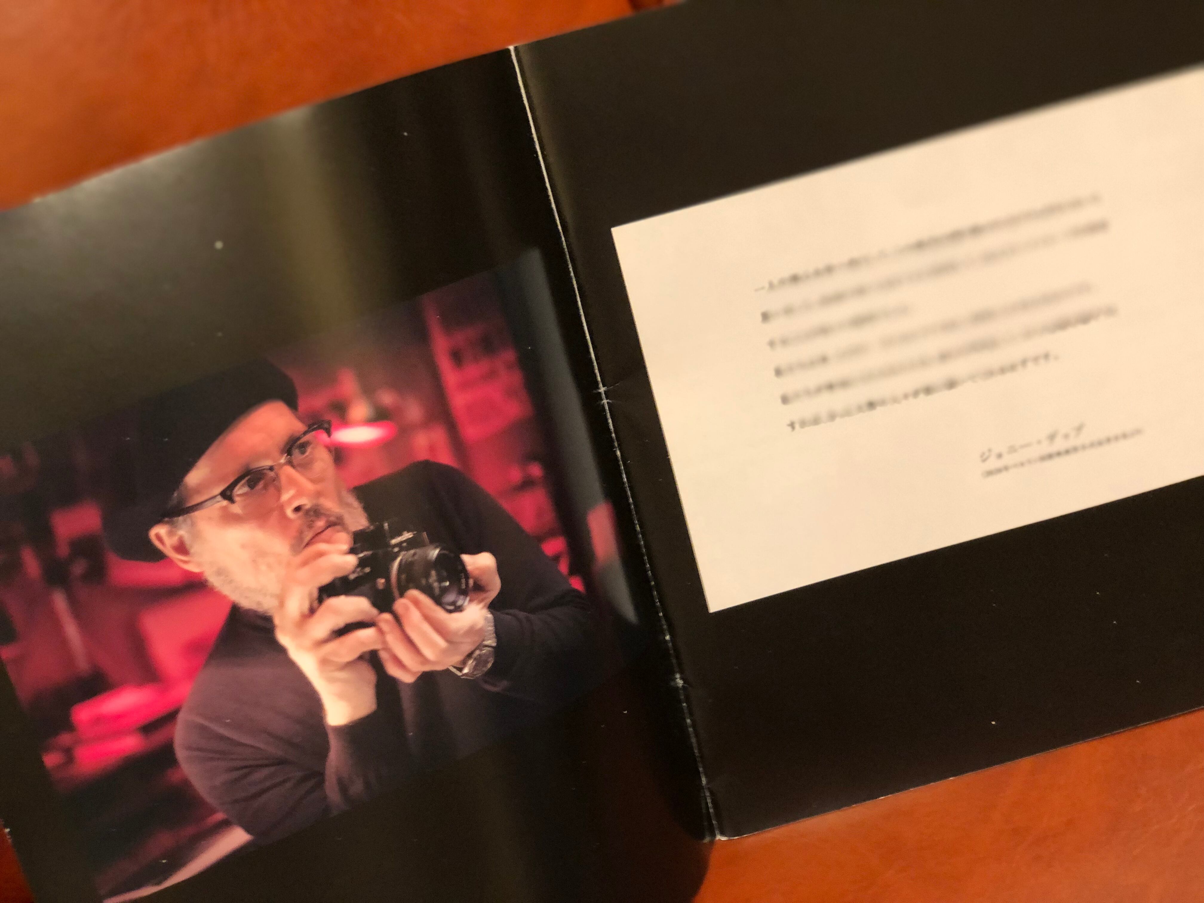 パンフレット『MINAMATA-ミナマタ-』 | Chupki Online Shop