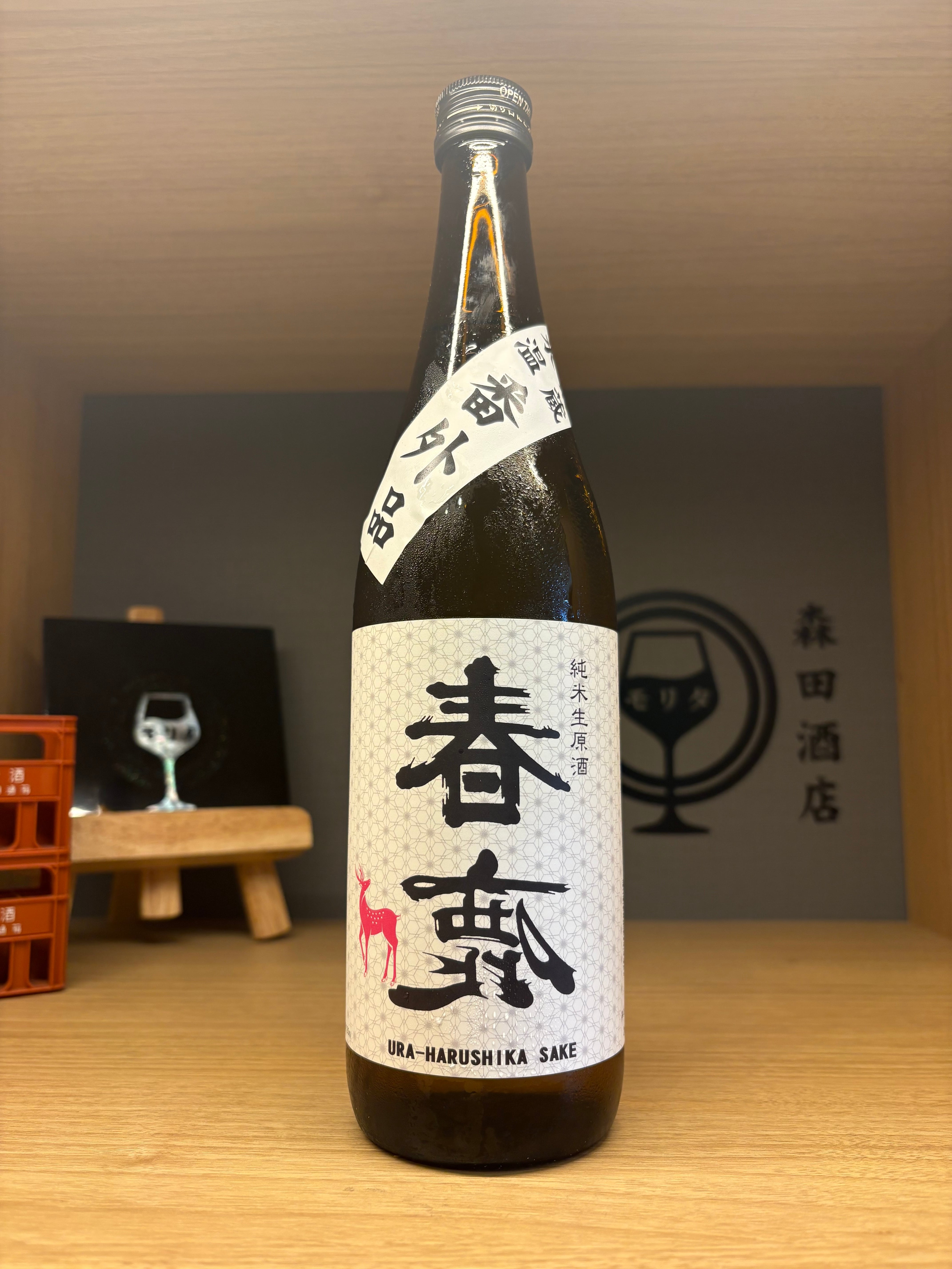 三六〇愛山 720ml【完売御礼】 | 森田酒店オンラインショップ