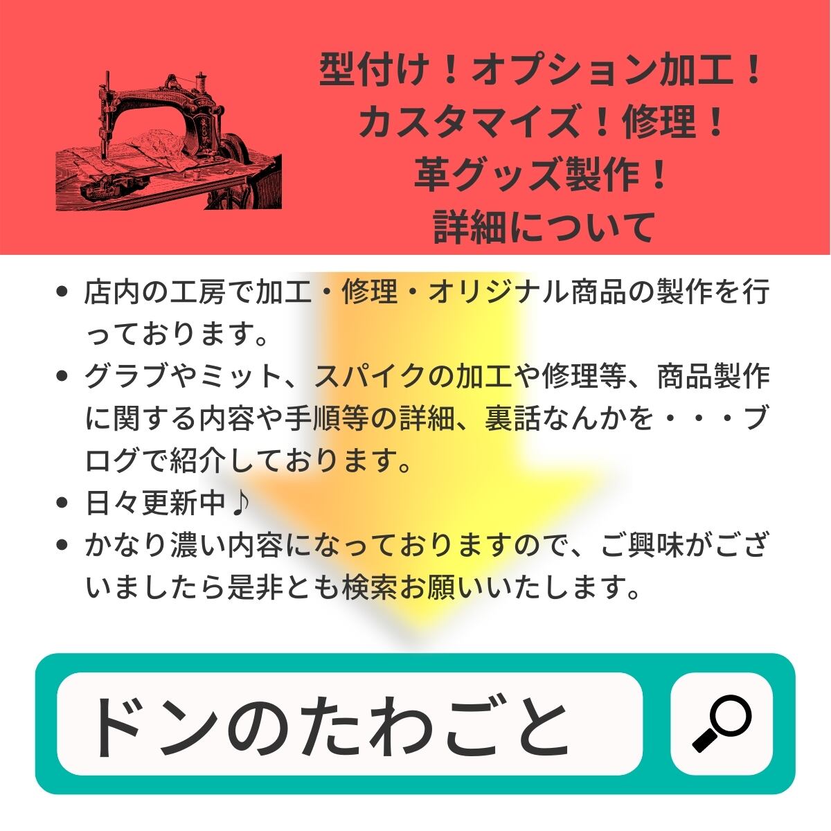 ATOMS アトムス 硬式内野兼用 右投げ UR-1 浦上レザー ダブルネーム
