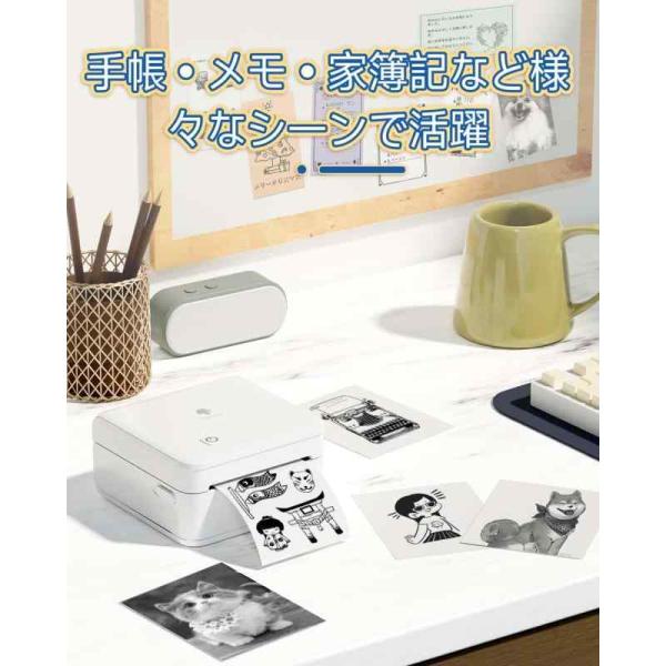Pmo M03　サーマルプリンターホワイト&ペーパー６個セット Phomemo M03 サーマルプリンターホワイト&ペーパー6個セット 【公式通販】