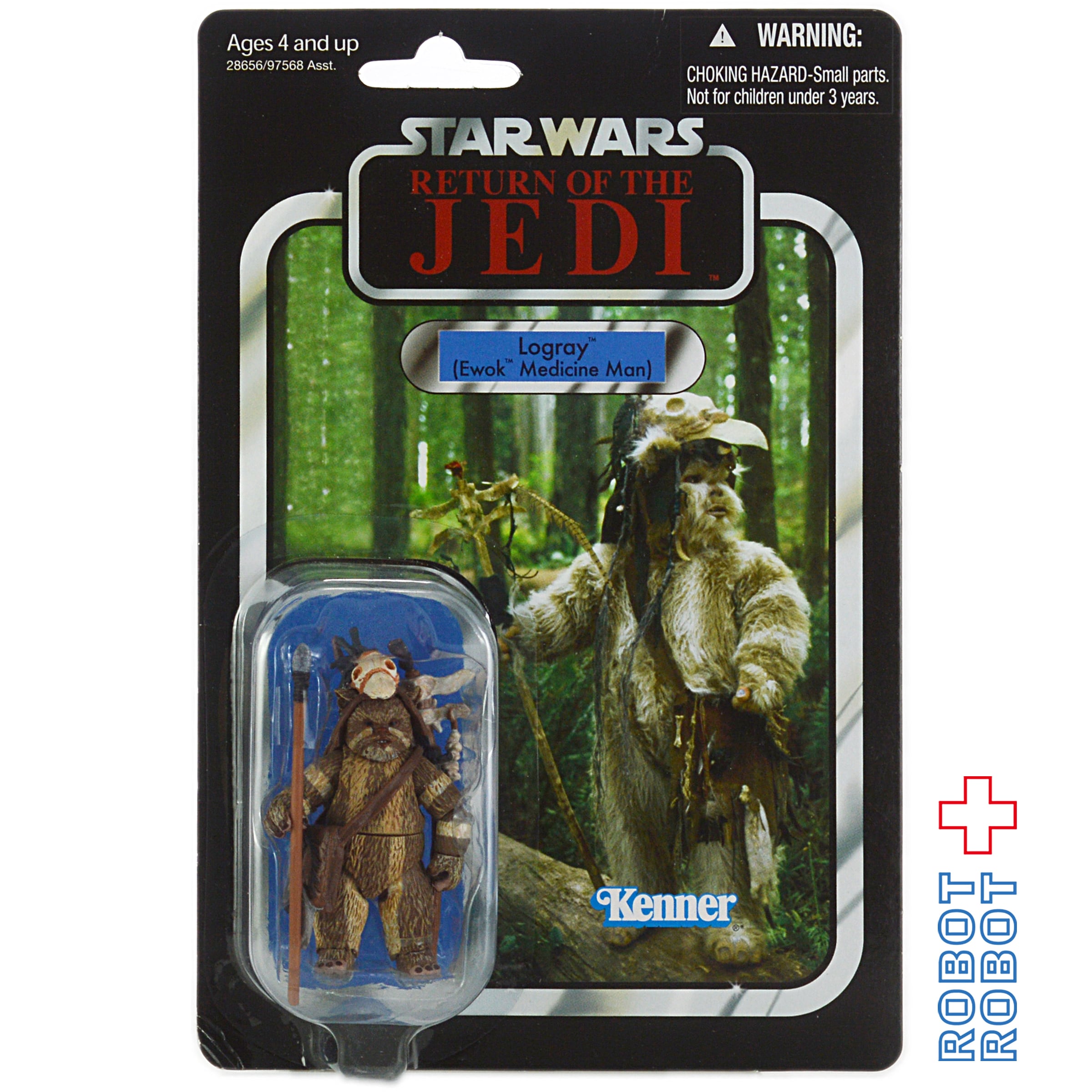 スター・ウォーズ VC 55 ログレイ(イウォーク) [ROTJ] ヴィンテージ 