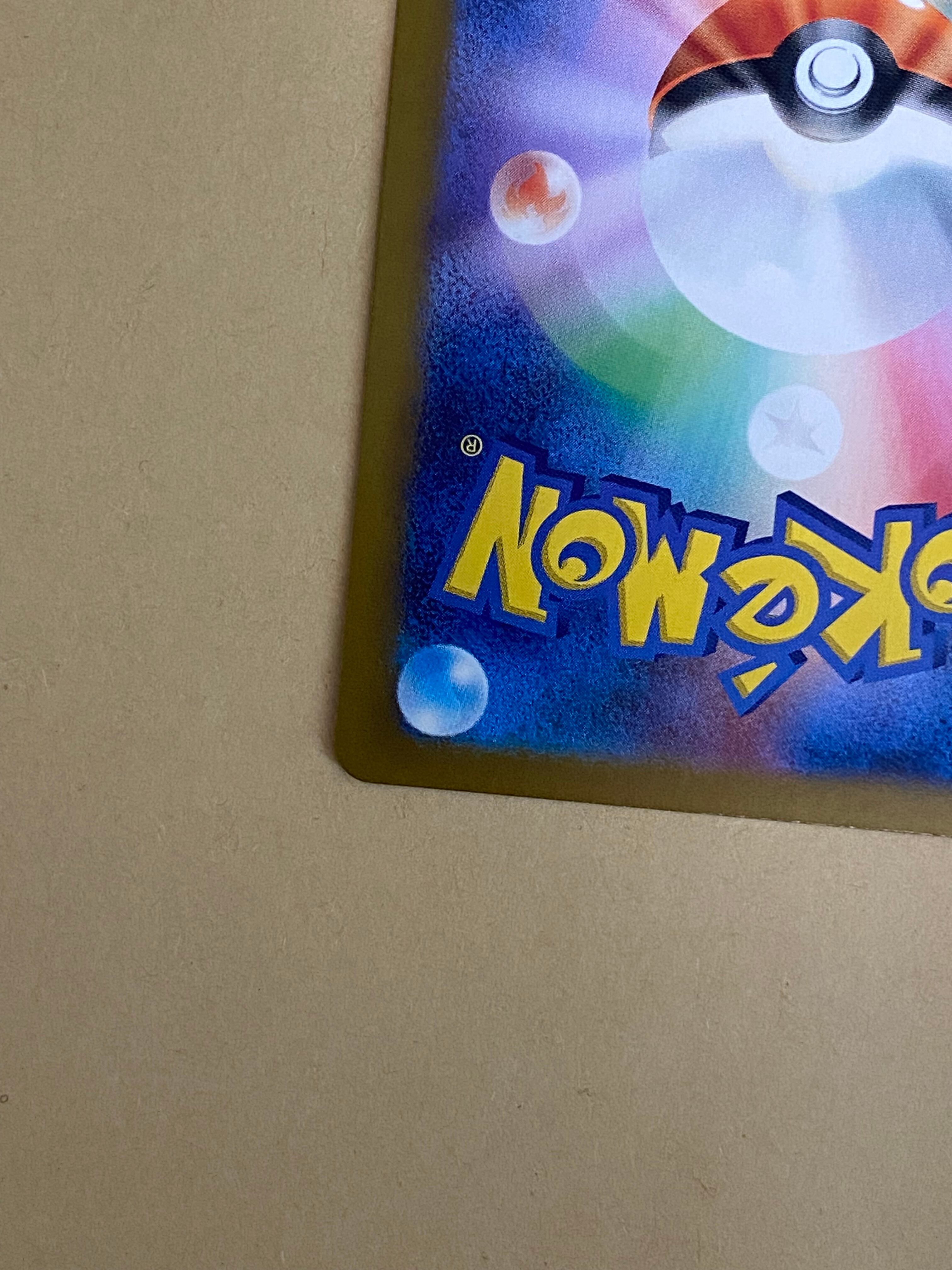 ヒーローマント ポケモンカード ace エーススペック | mocomo