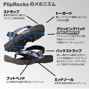 FlipRocks(フリップロックス) フリップフロップ スポーツサンダル トレッキングシューズ アウトドア 用品 キャンプ グッズ