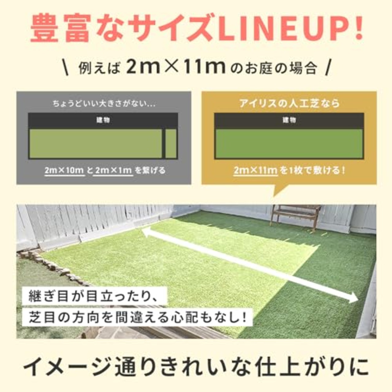 アイリスオーヤマ(IRIS OHYAMA) 国産 人工芝 2m×10m 芝丈3cm 防カビ仕様 U字ピン24本付き ベランダ お庭 ふかふかな質感と本物のような触り心地 簡単にカット可能 ハサミ施工しやすい 設置も簡単 日本製 スタンダード IP-30210