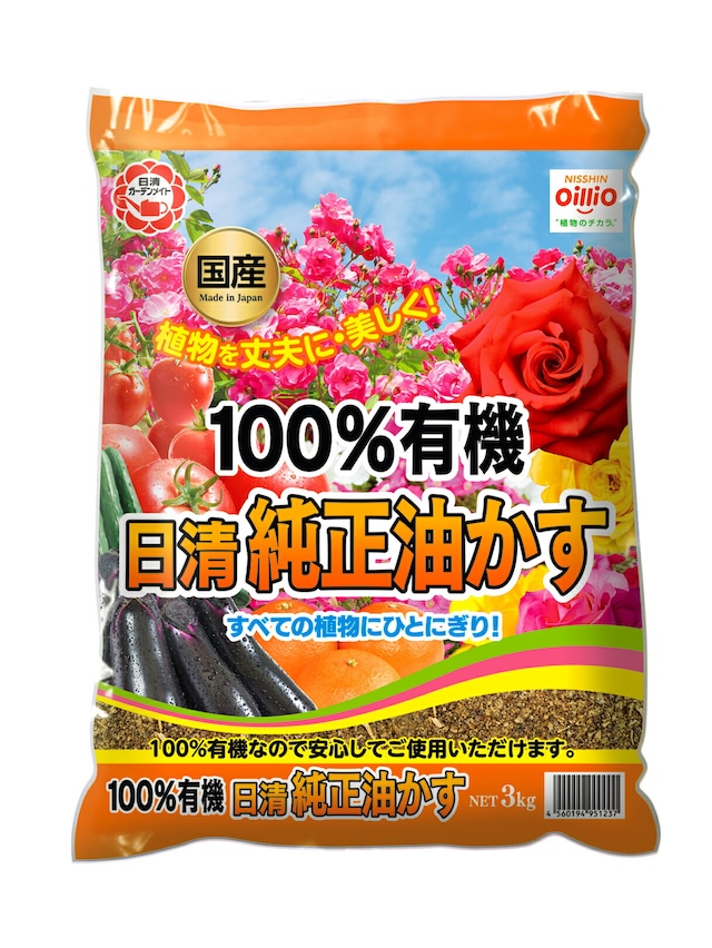 日清油かす 3kg 日清商事 家庭菜園 肥料 | ASAHIPEN DIY & GARDEN