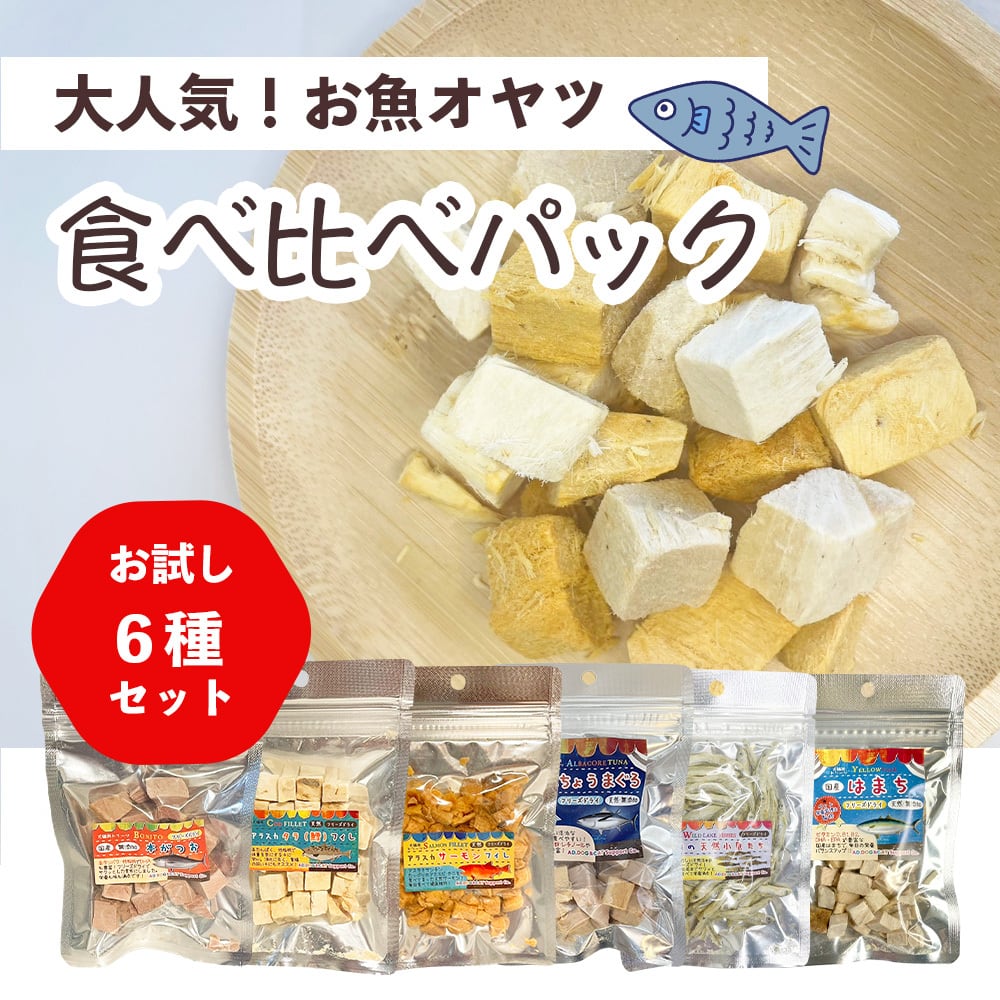 冷凍ヤワゲネズミS【50g〜59g】 | PAY ID