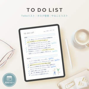 ToDoリスト┊︎6色&4種類セット┊︎タスク管理┊︎やることリスト