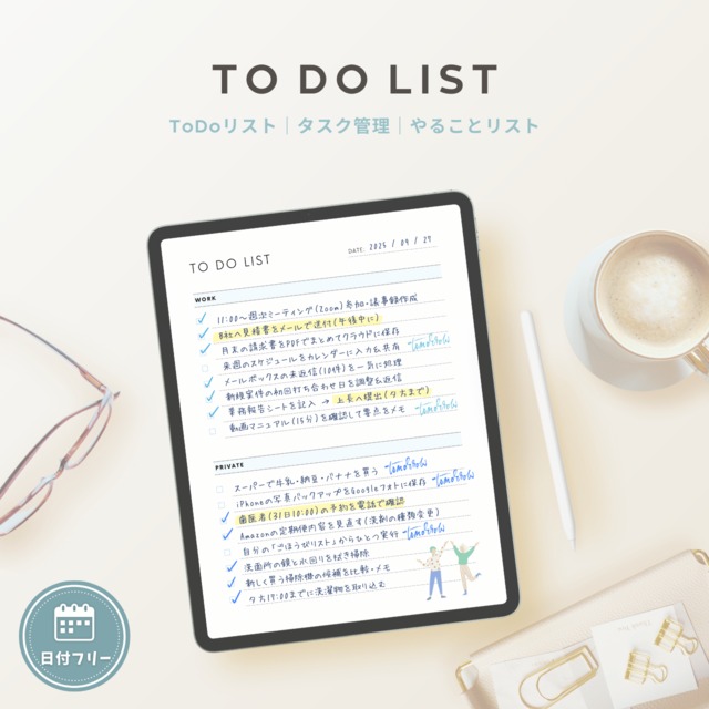 ToDoリスト┊︎6色&4種類セット┊︎タスク管理┊︎やることリスト