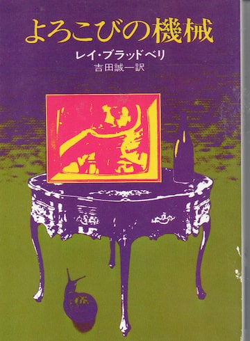 枕冊子 教研の古典シリーズ 2 田中重太郎 教研出版 昭和57年 第17刷 枕冊子 教研の古典シリーズ 2 田中重太郎 教研出版 昭和57年