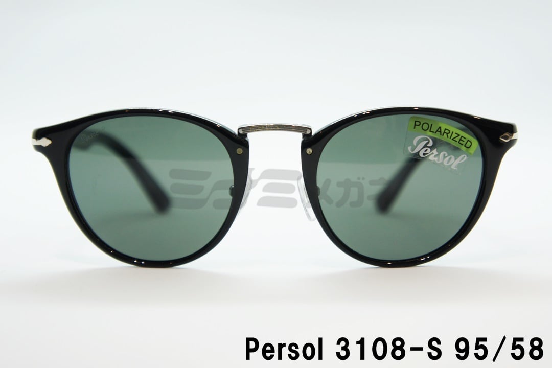 Persol 偏光 サングラス  S  ボストン フレーム おしゃれ 眼鏡 メガネ ペルソール 正規品