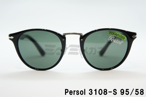 Persol 偏光 サングラス 3108-S 95/58 ボストン フレーム おしゃれ 眼鏡 メガネ ペルソール 正規品