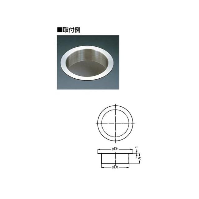 スガツネ工業 ランプ印 ステンレス鋼製 屑入投入口 AN-DH型 フタ無 AN