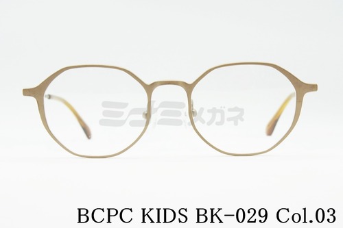BCPC KIDS キッズ メガネフレーム BK-029 Col.03 46サイズ 42サイズ オクタゴンシェイプ ジュニア 子ども 子供 ベセペセキッズ 鯖江 日本製 正規品