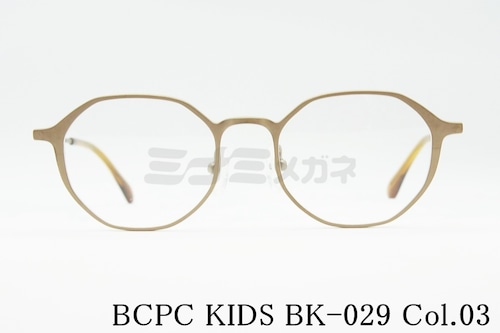 BCPC KIDS キッズ メガネフレーム BK-029 Col.03 46サイズ 42サイズ オクタゴンシェイプ ジュニア 子ども 子供 ベセペセキッズ 正規品