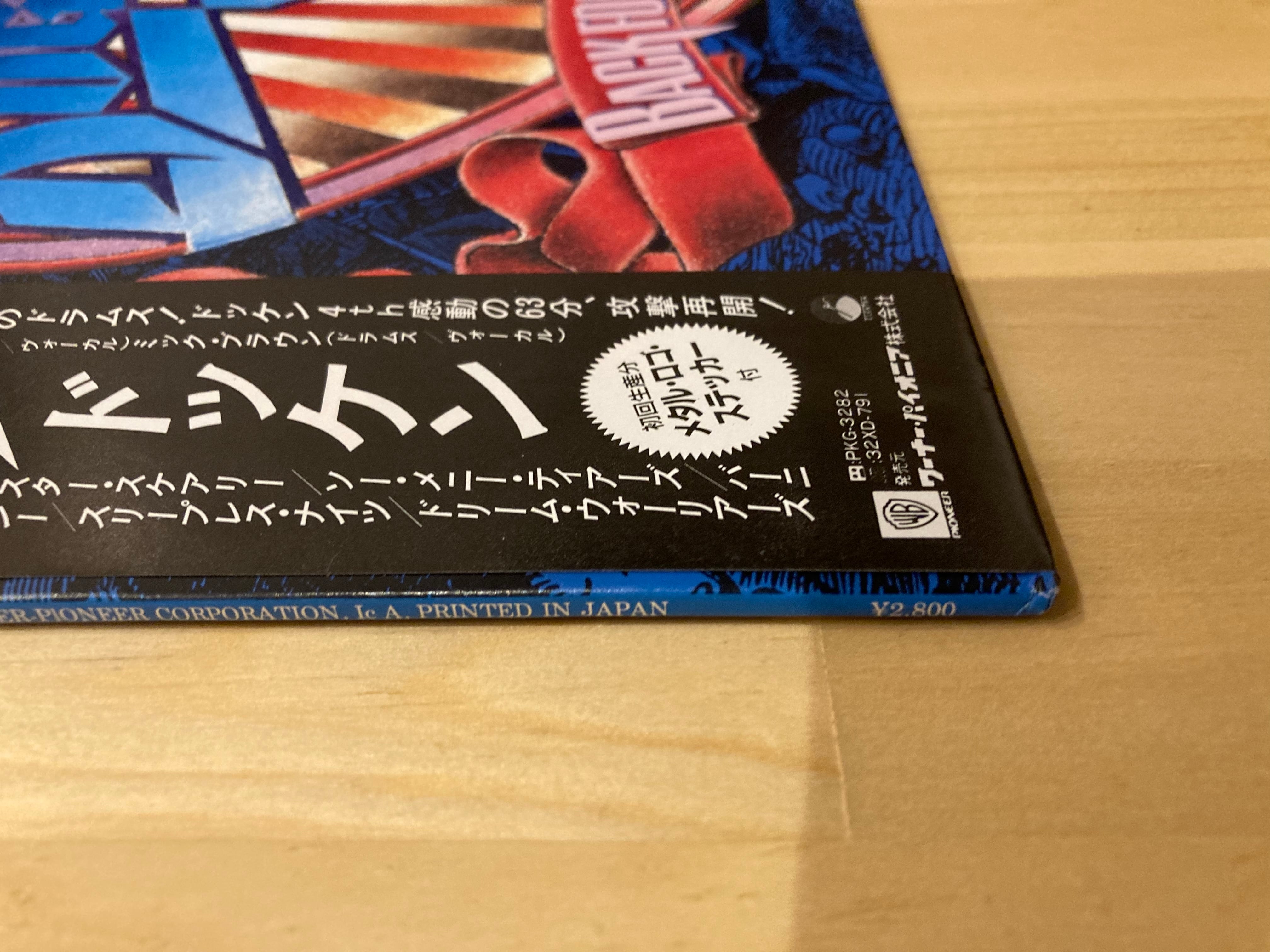 DOKKEN / BACK FOR THE ATTACK | sixteen records (シックス